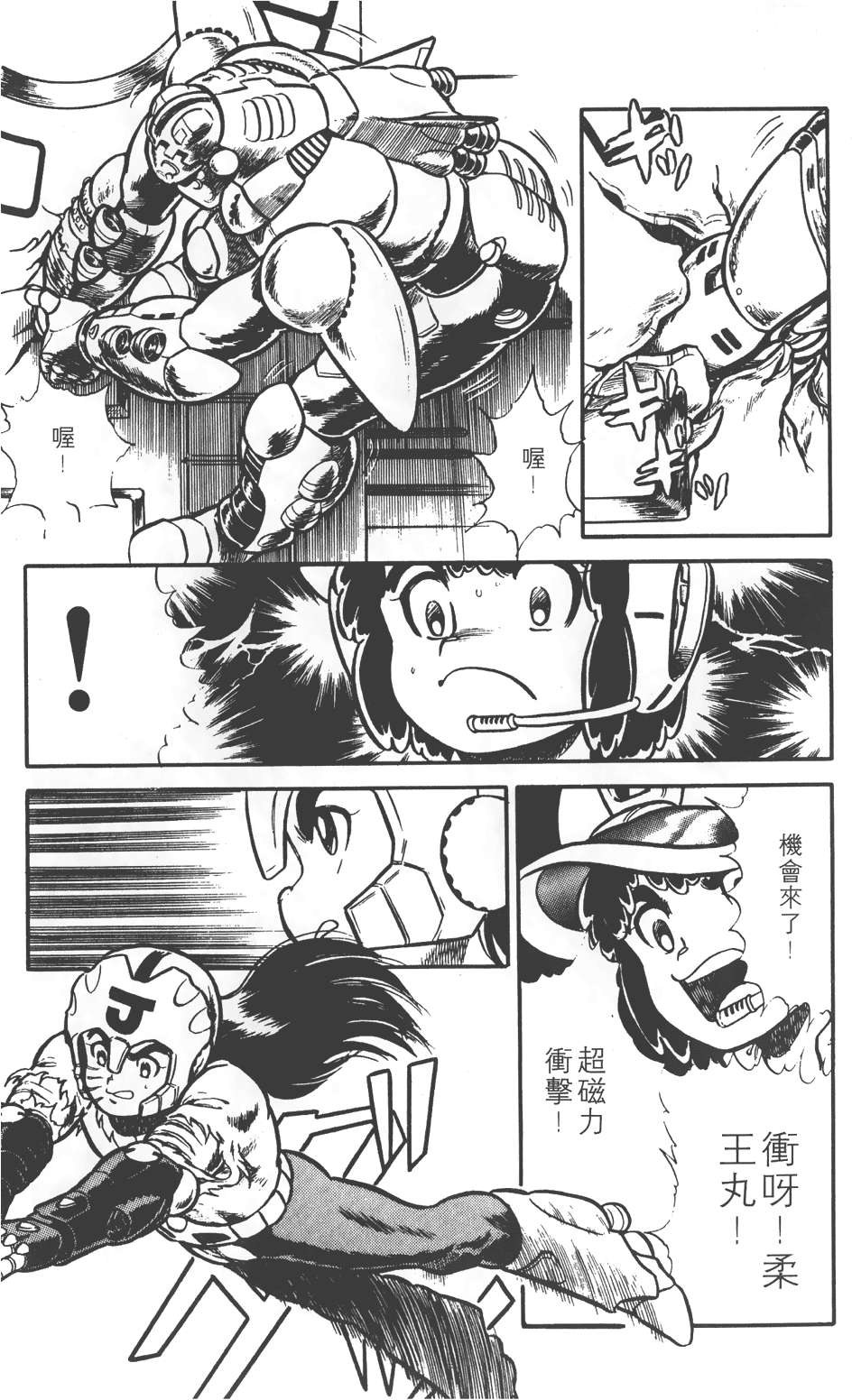 第133页