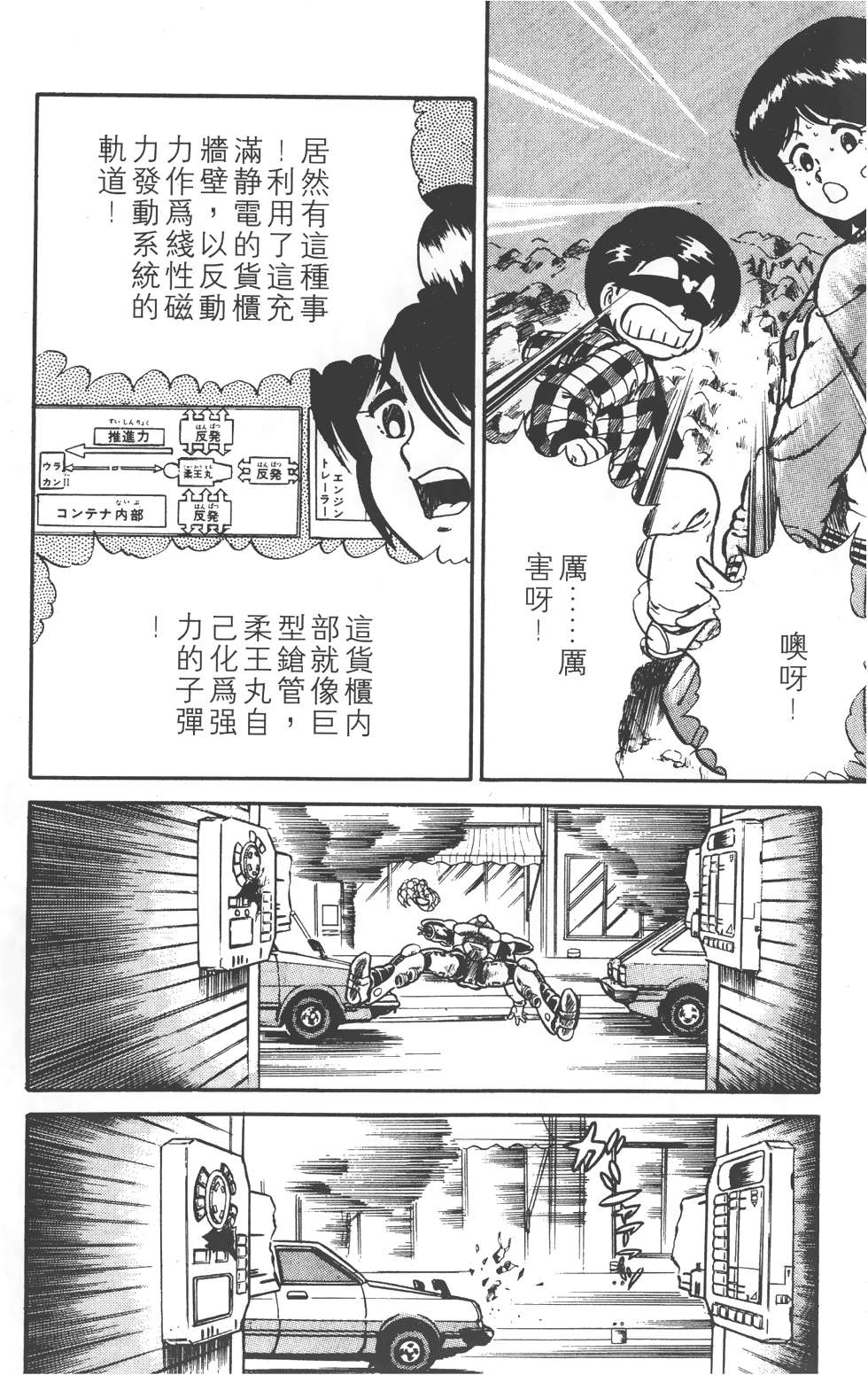 第138页