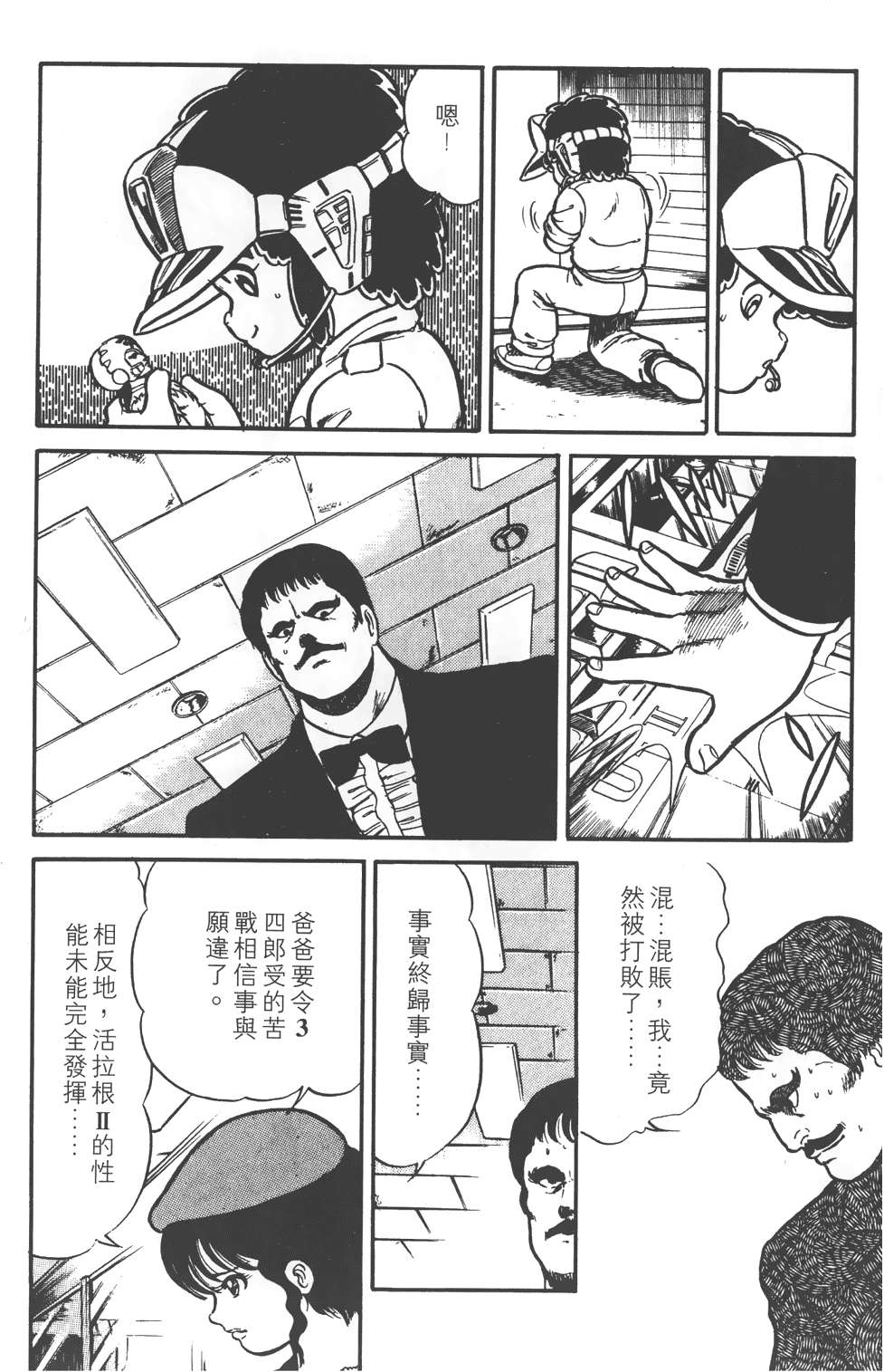 第140页
