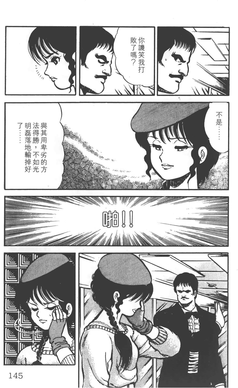 第141页