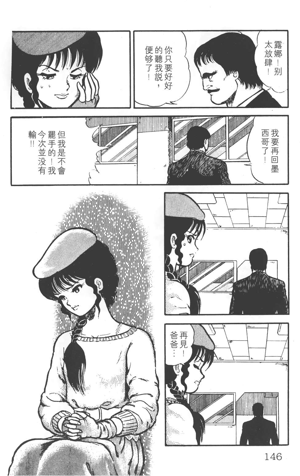 第142页