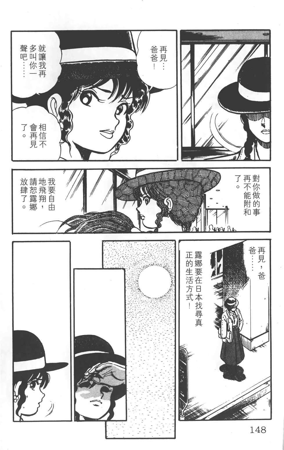 第144页