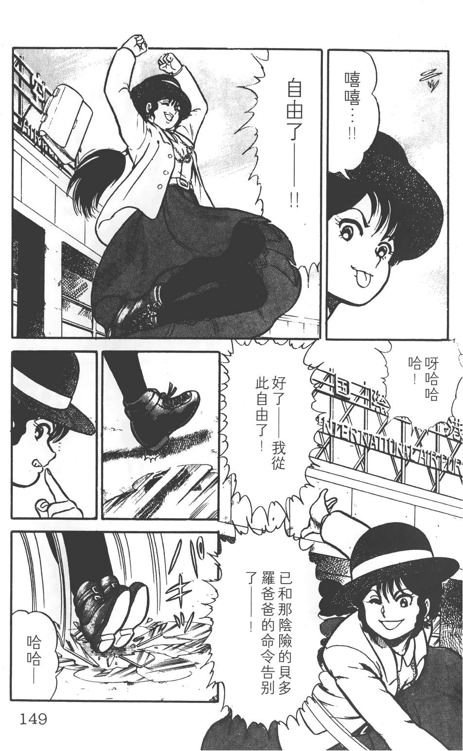 第145页