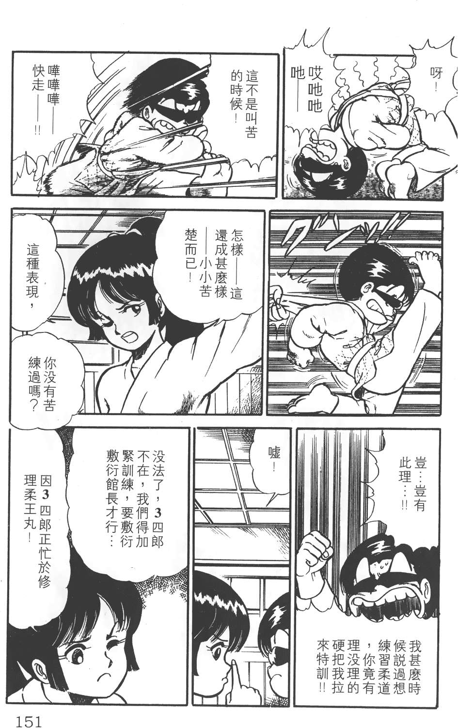 第147页