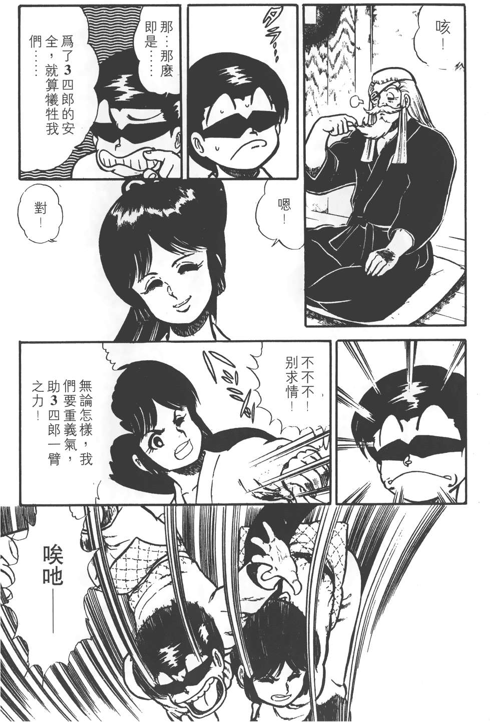 第148页