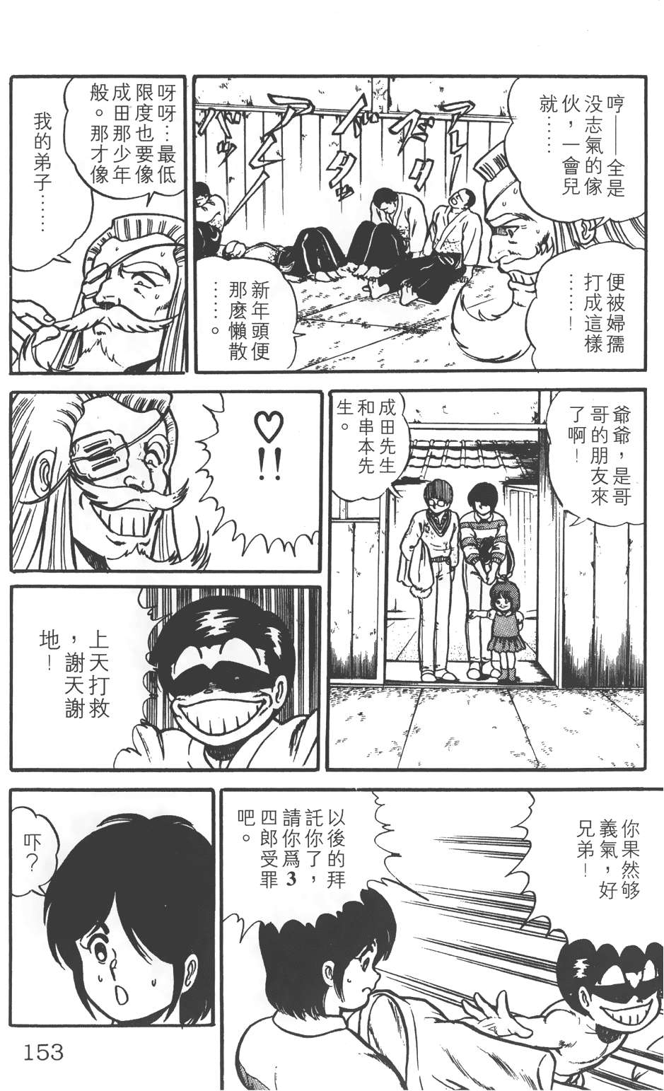 第149页