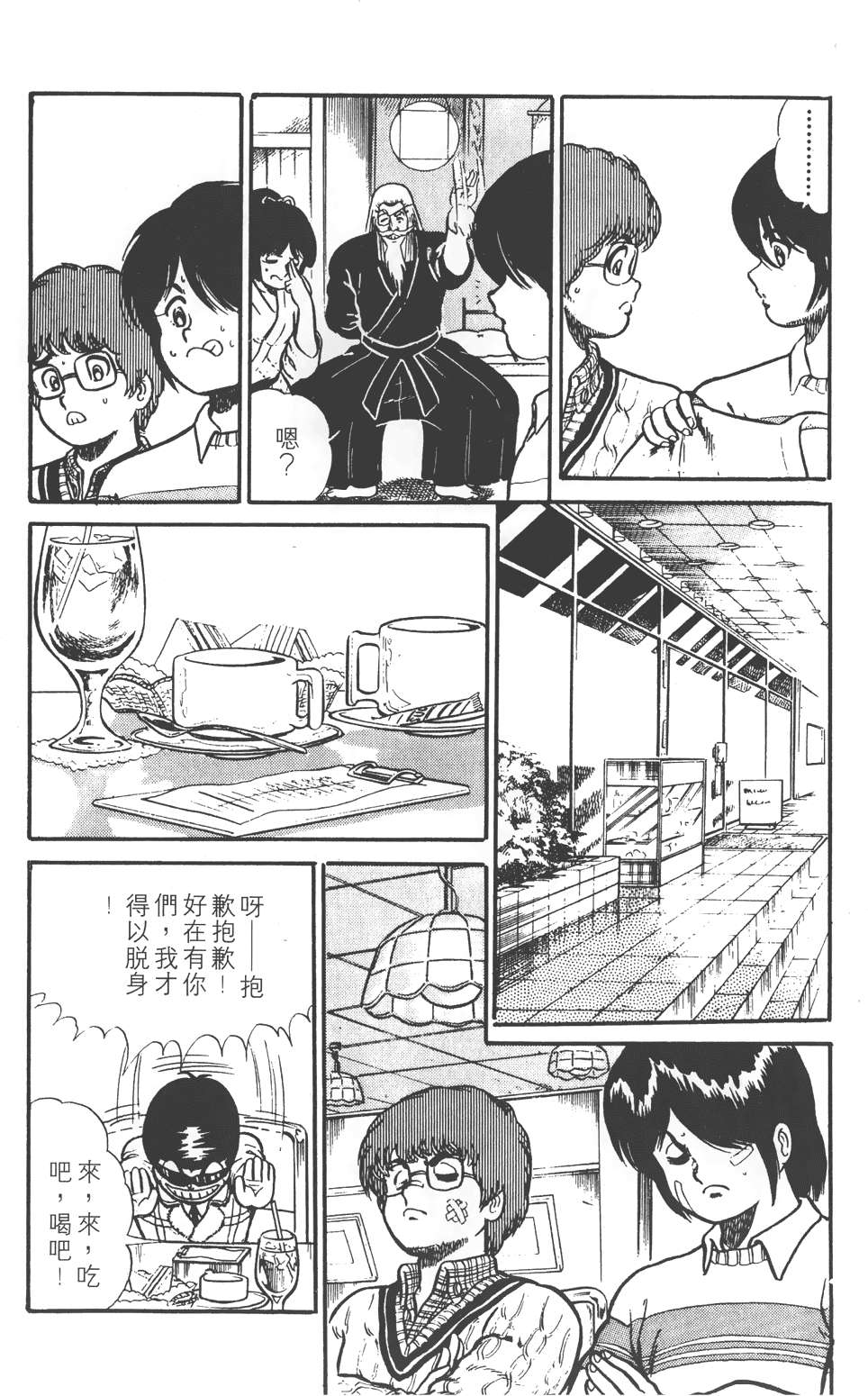 第150页