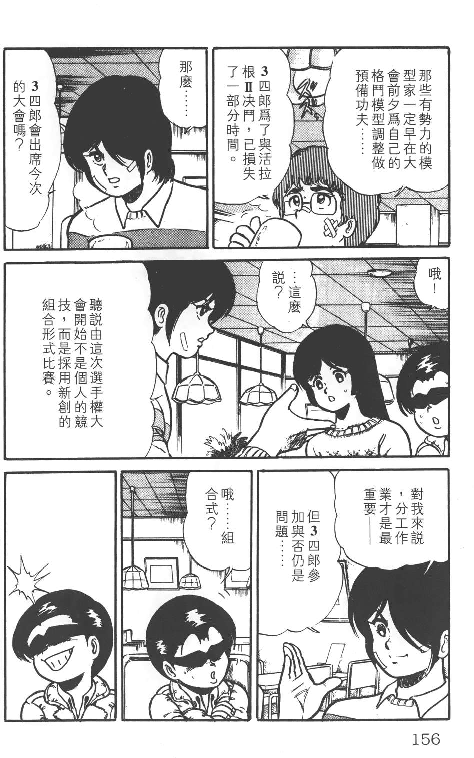 第152页