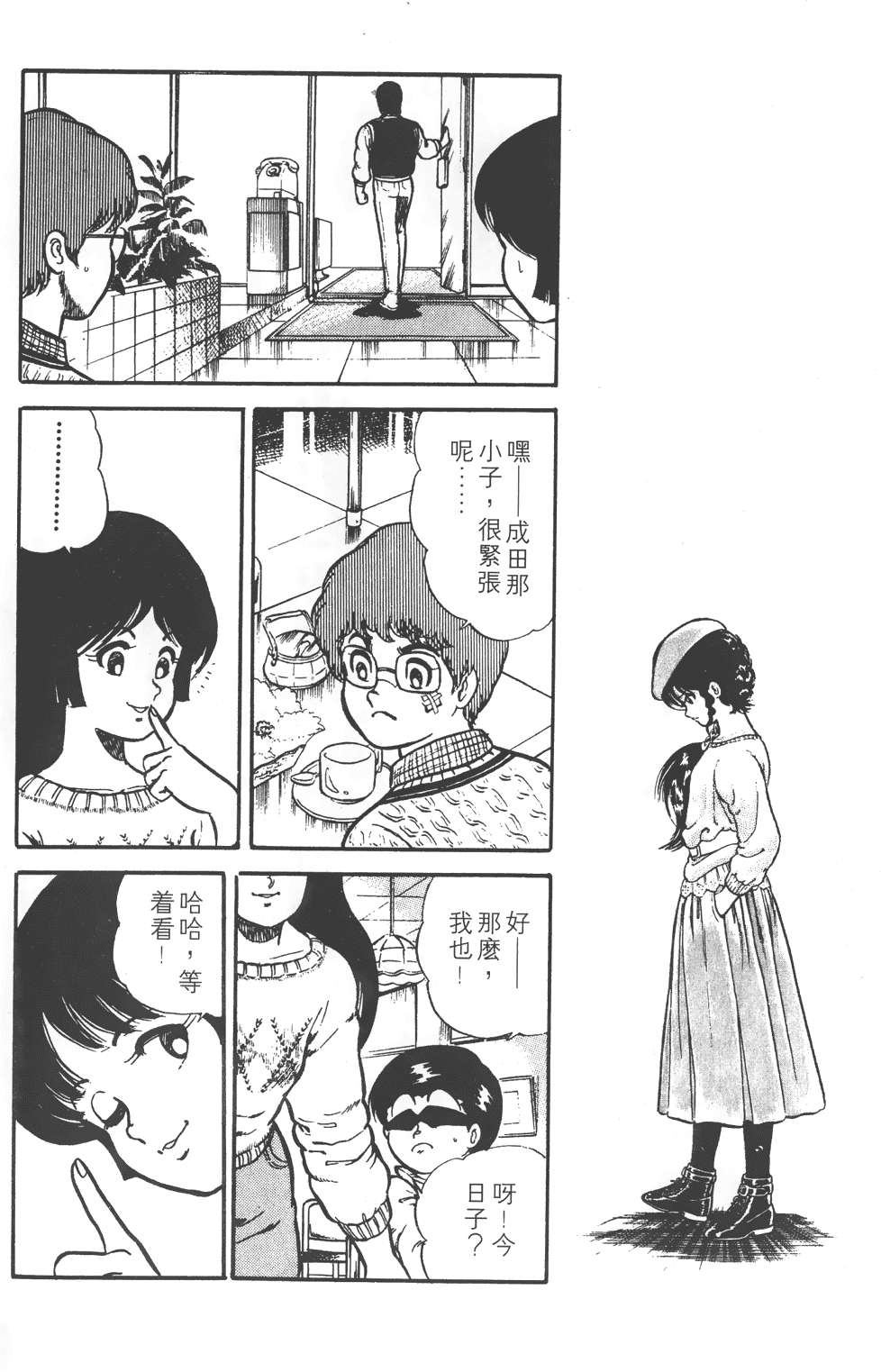 第154页