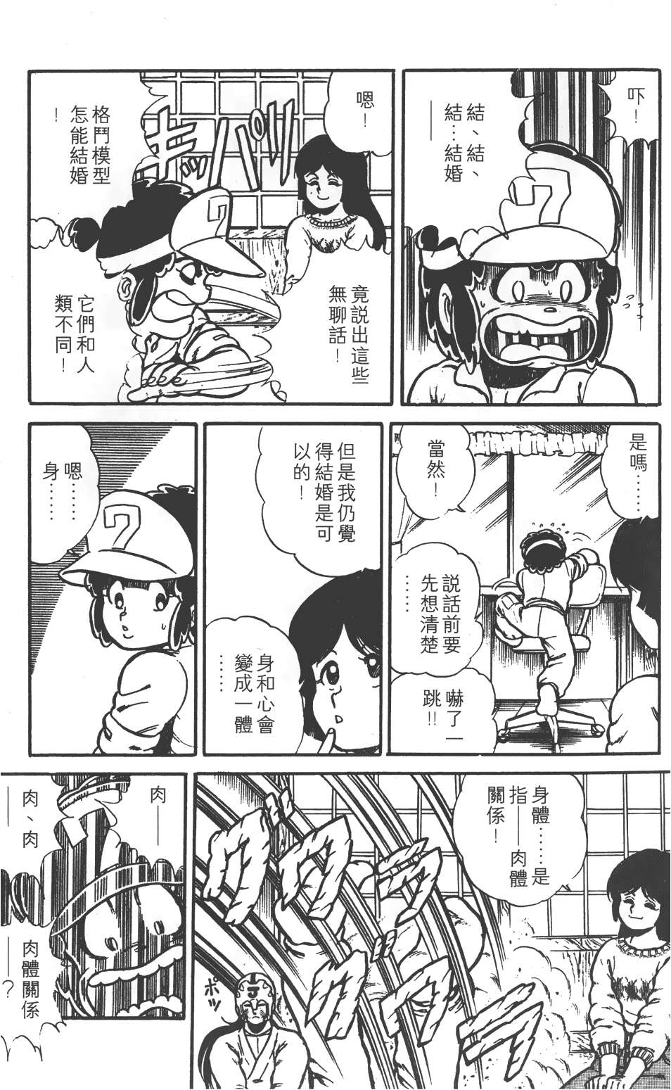 第157页