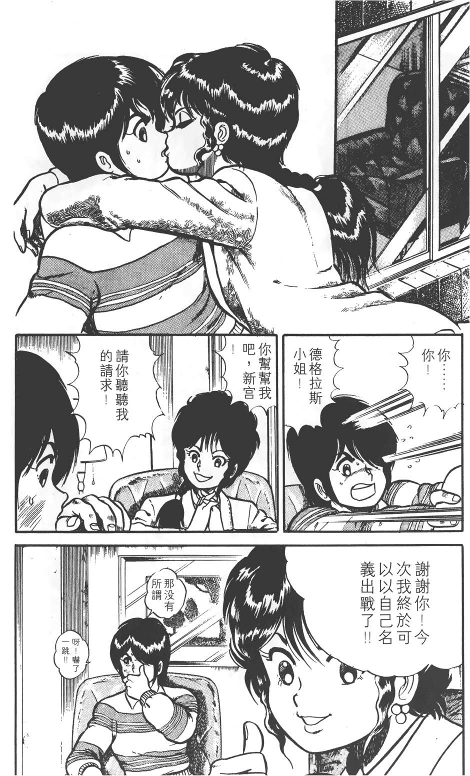 第159页