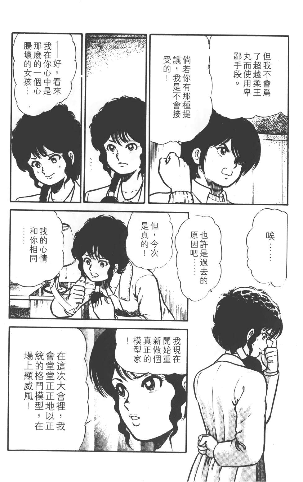 第162页