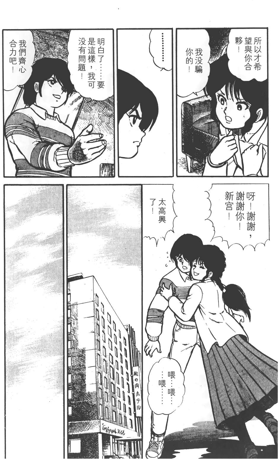 第163页