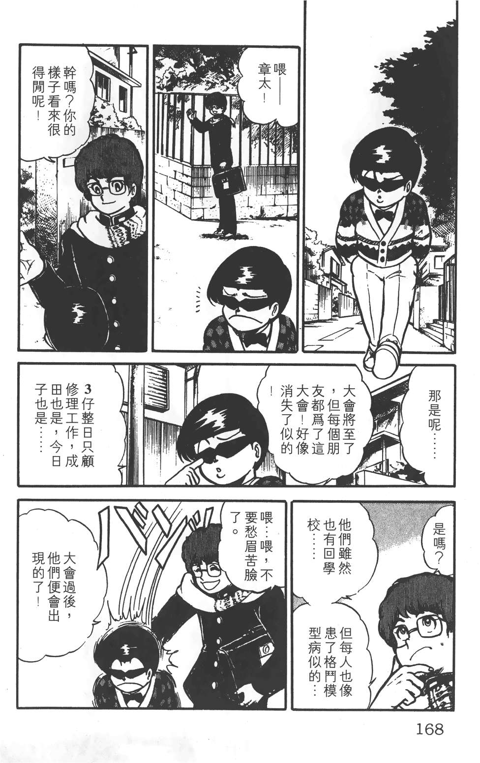 第164页