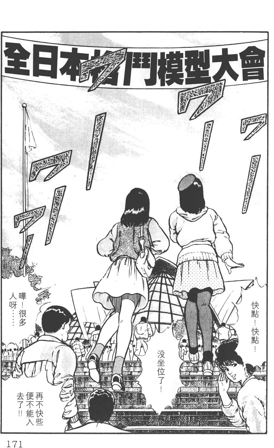 第167页