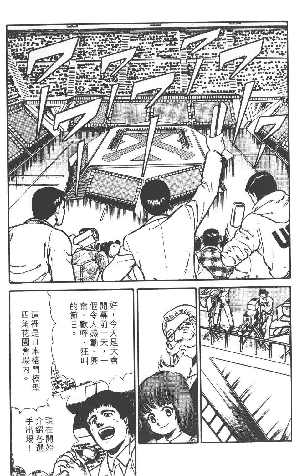 第169页
