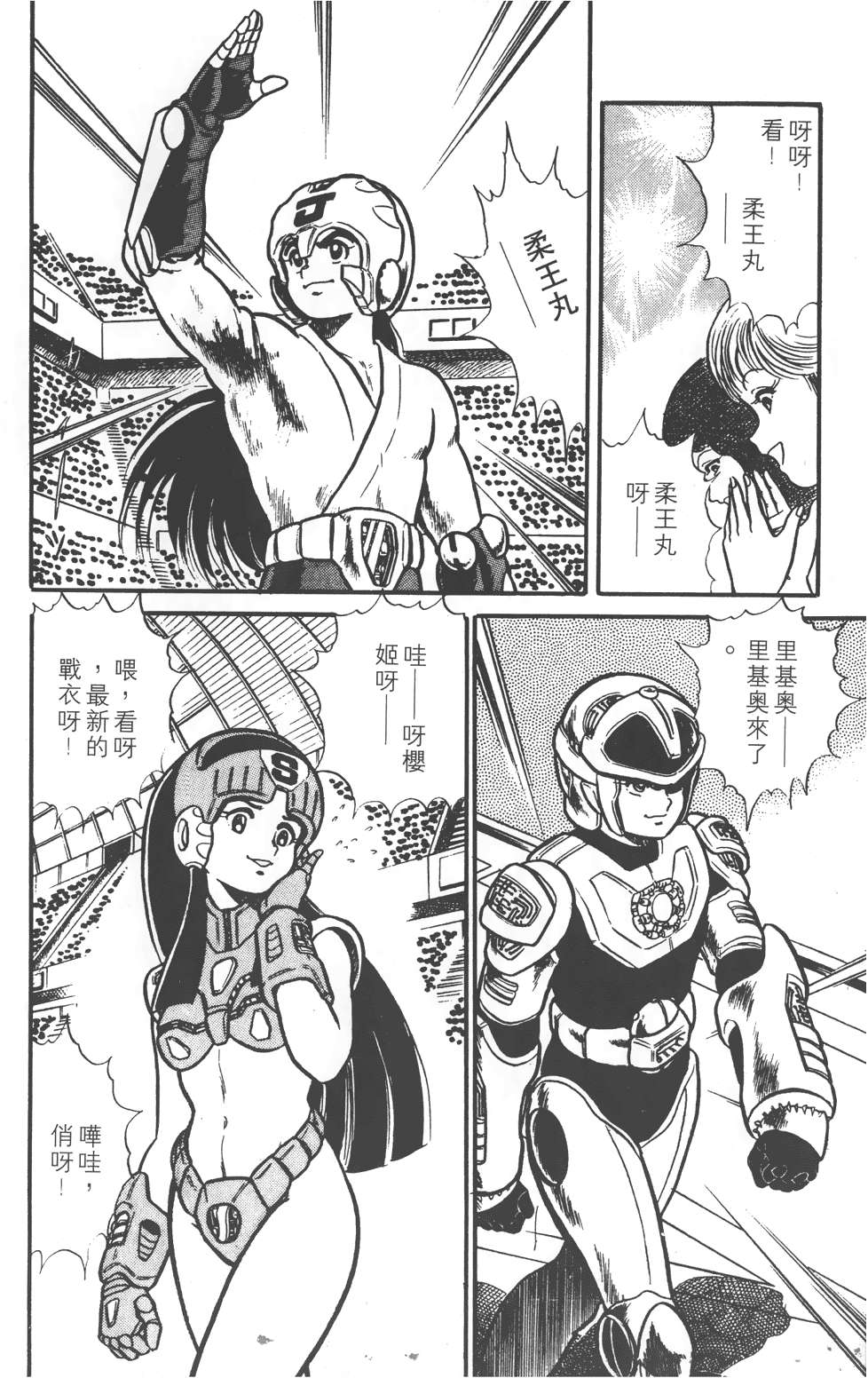 第172页