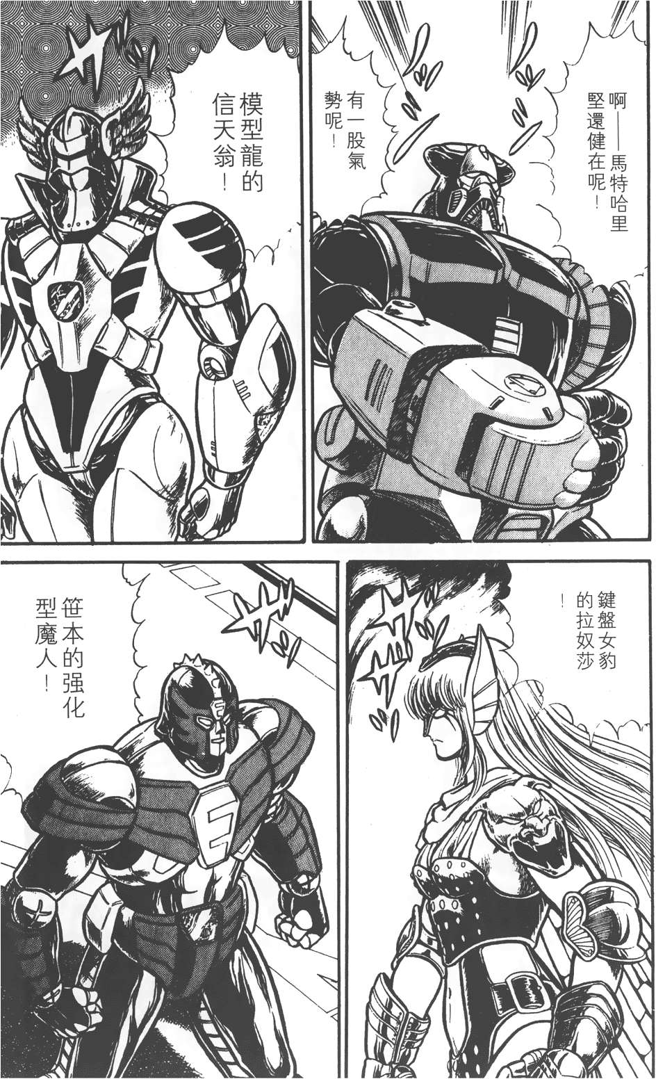 第173页