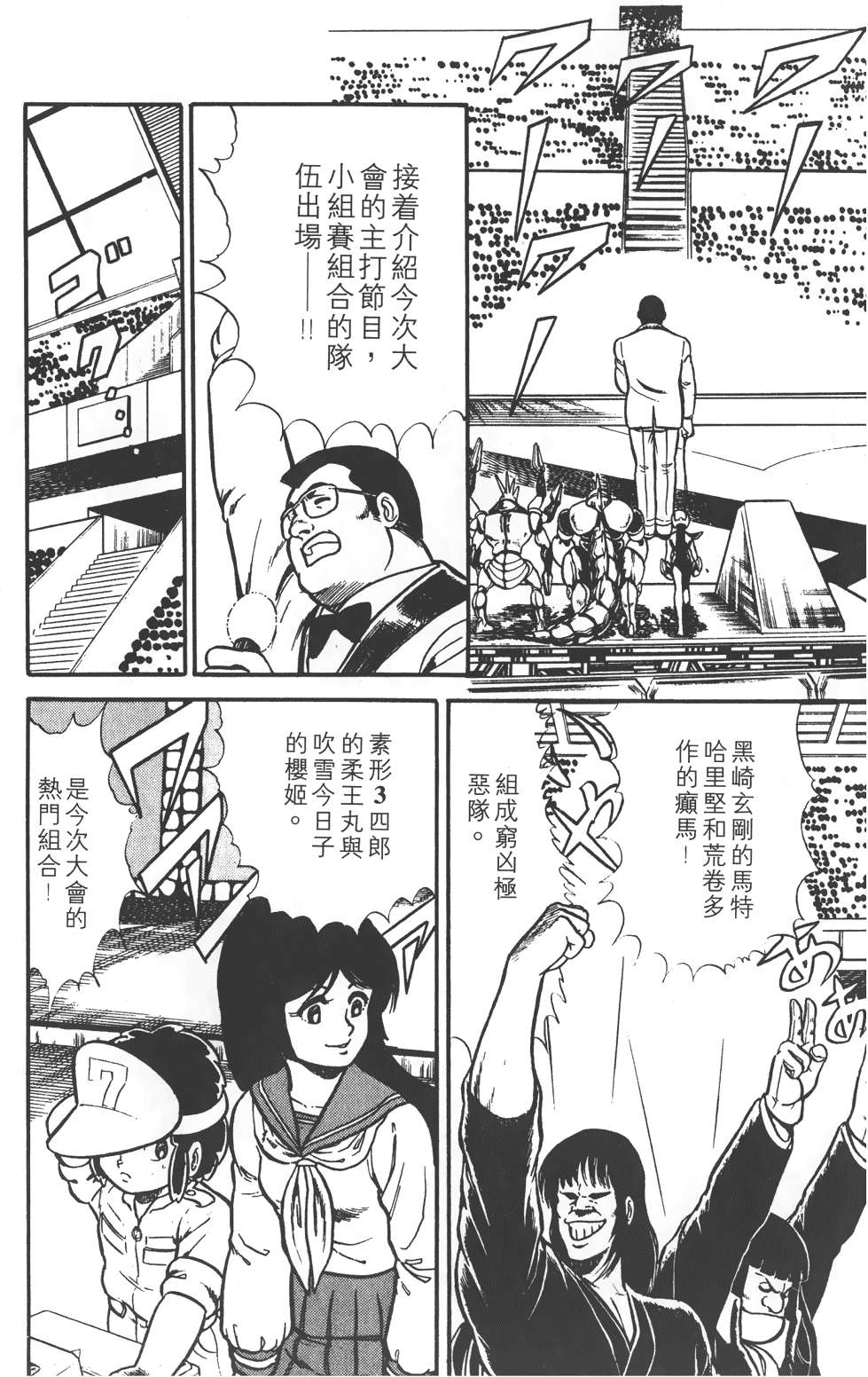 第174页