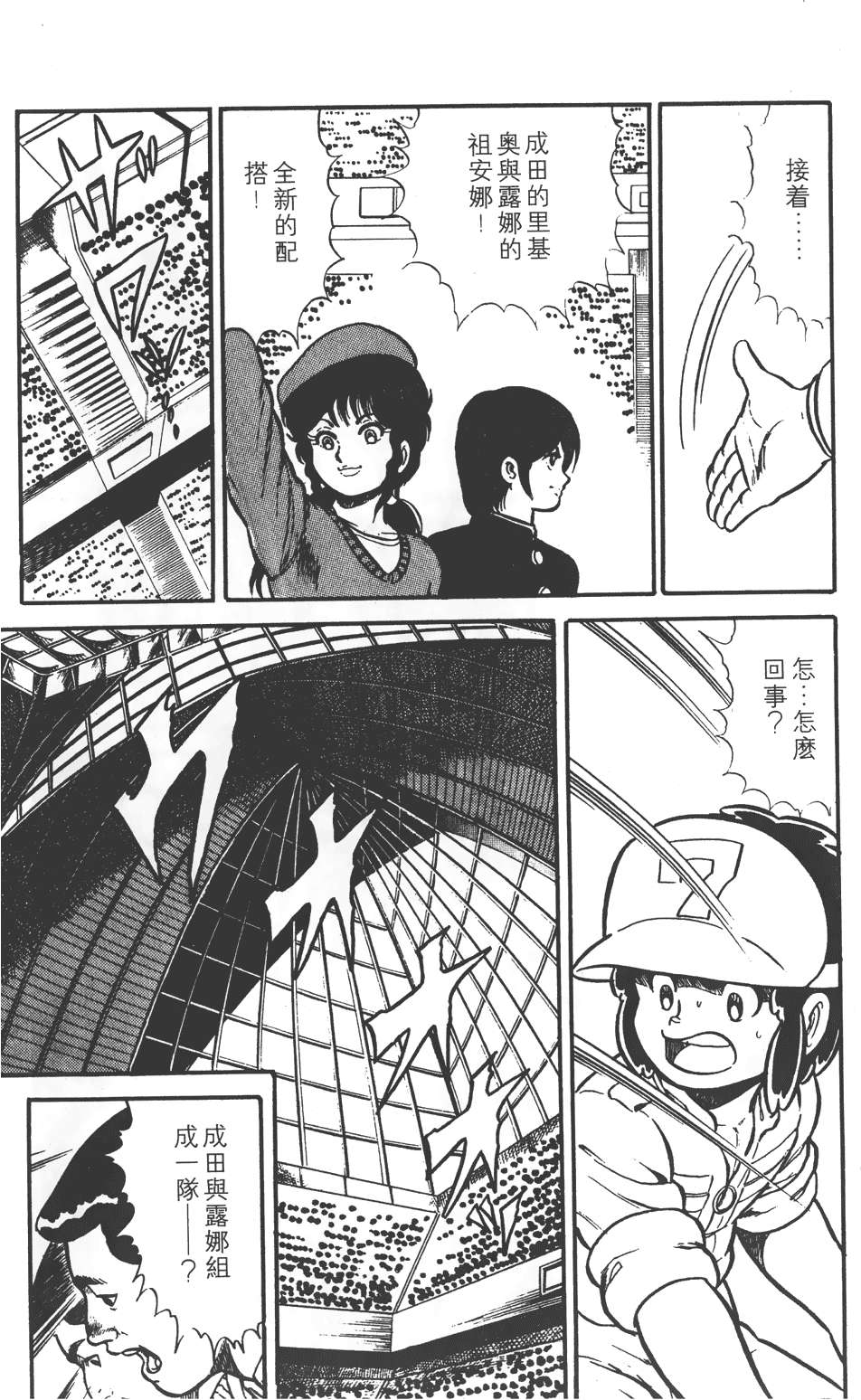 第175页