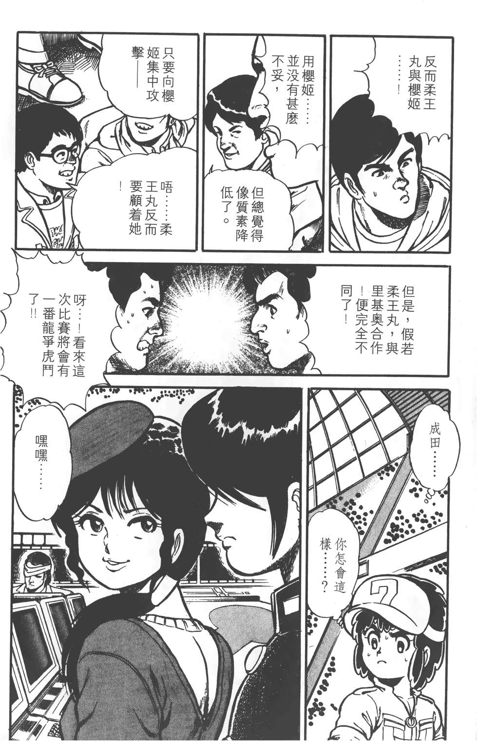 第176页