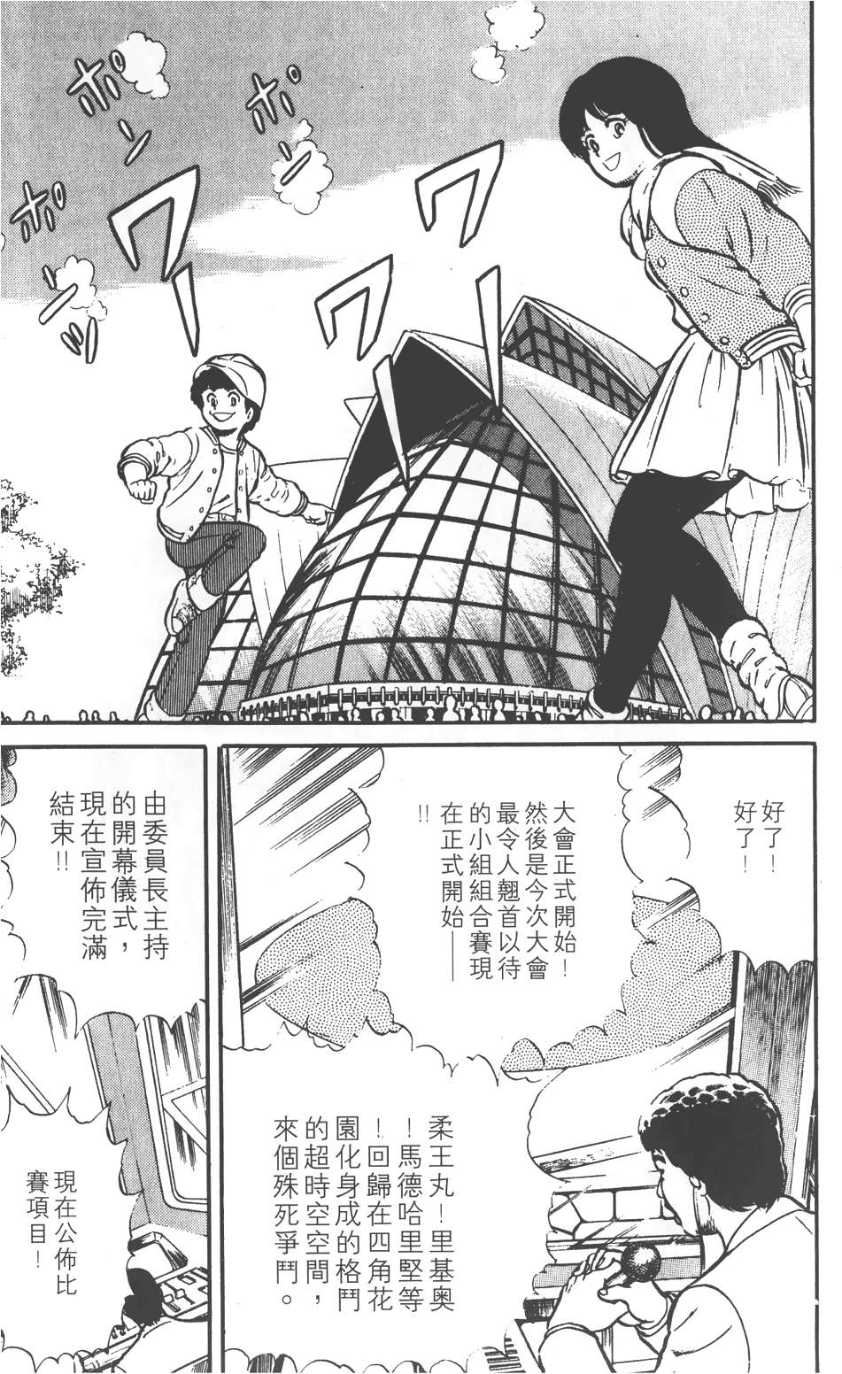 第177页