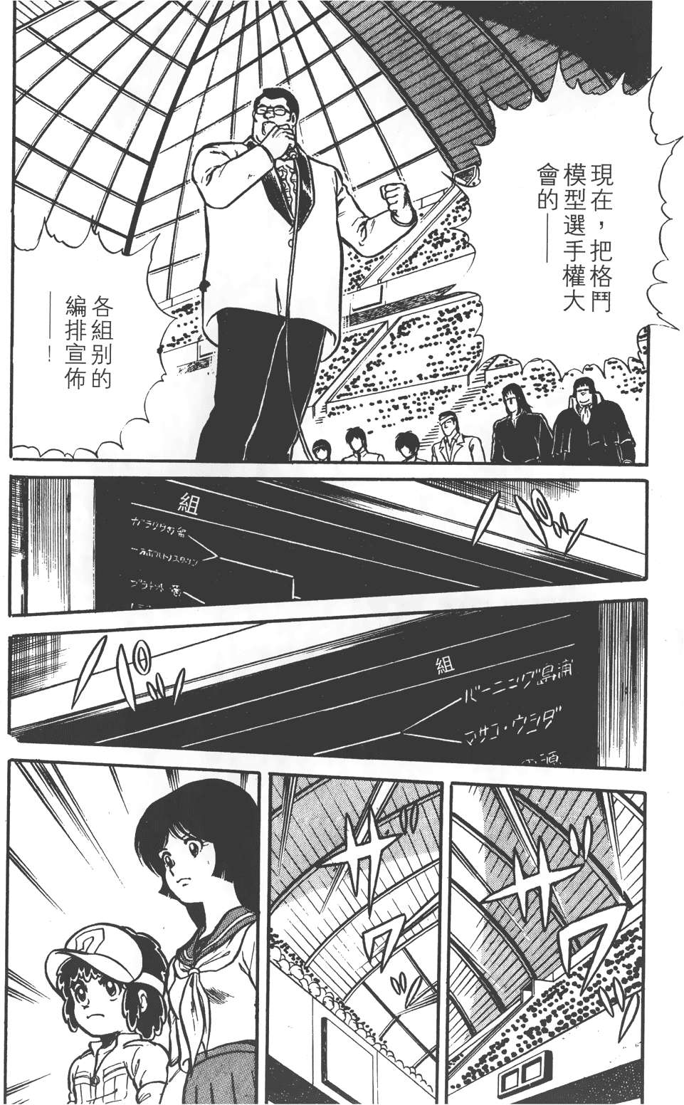 第178页