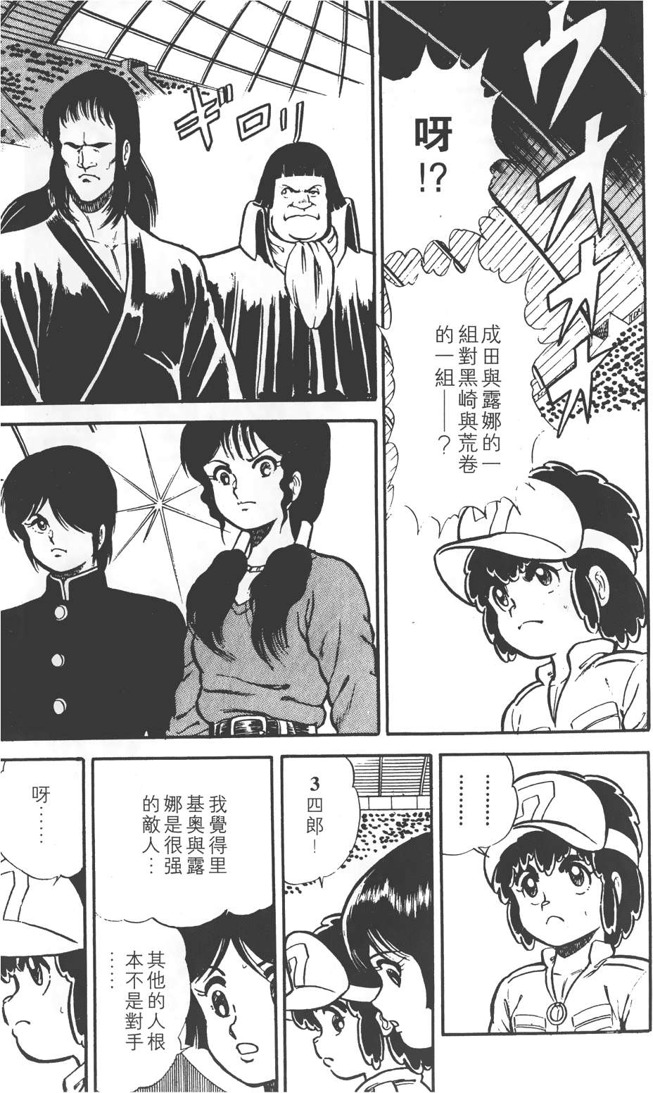 第179页