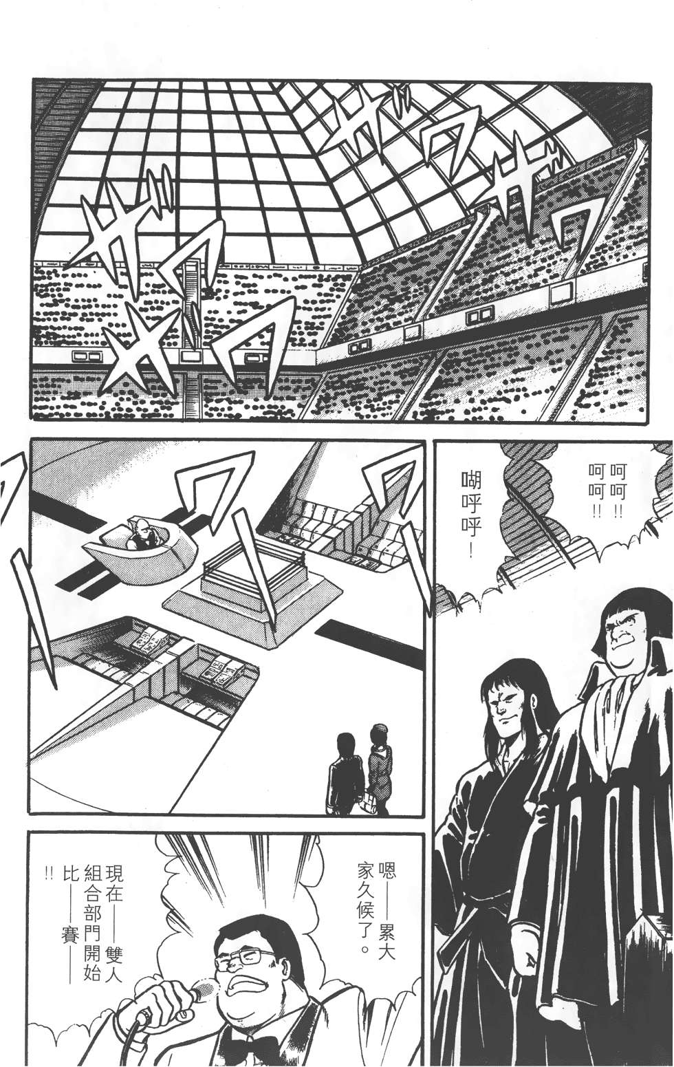 第180页