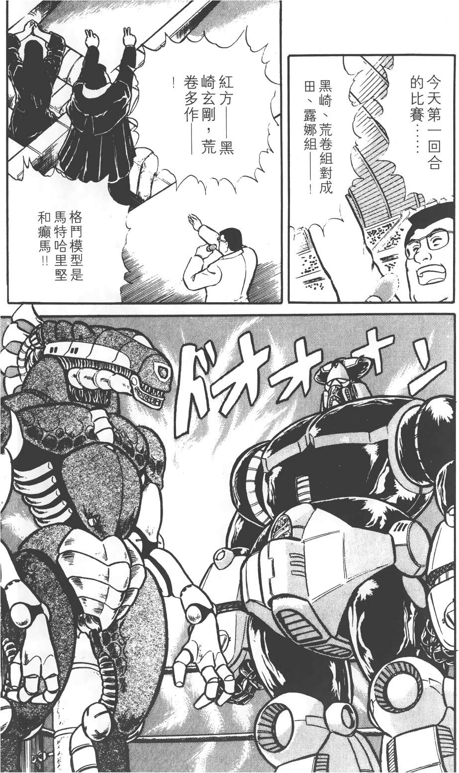 第181页