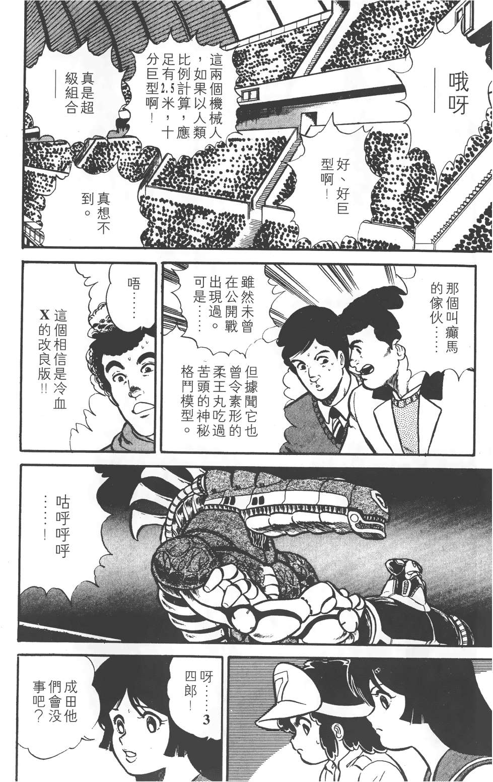 第182页