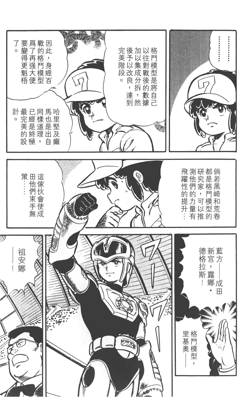 第183页