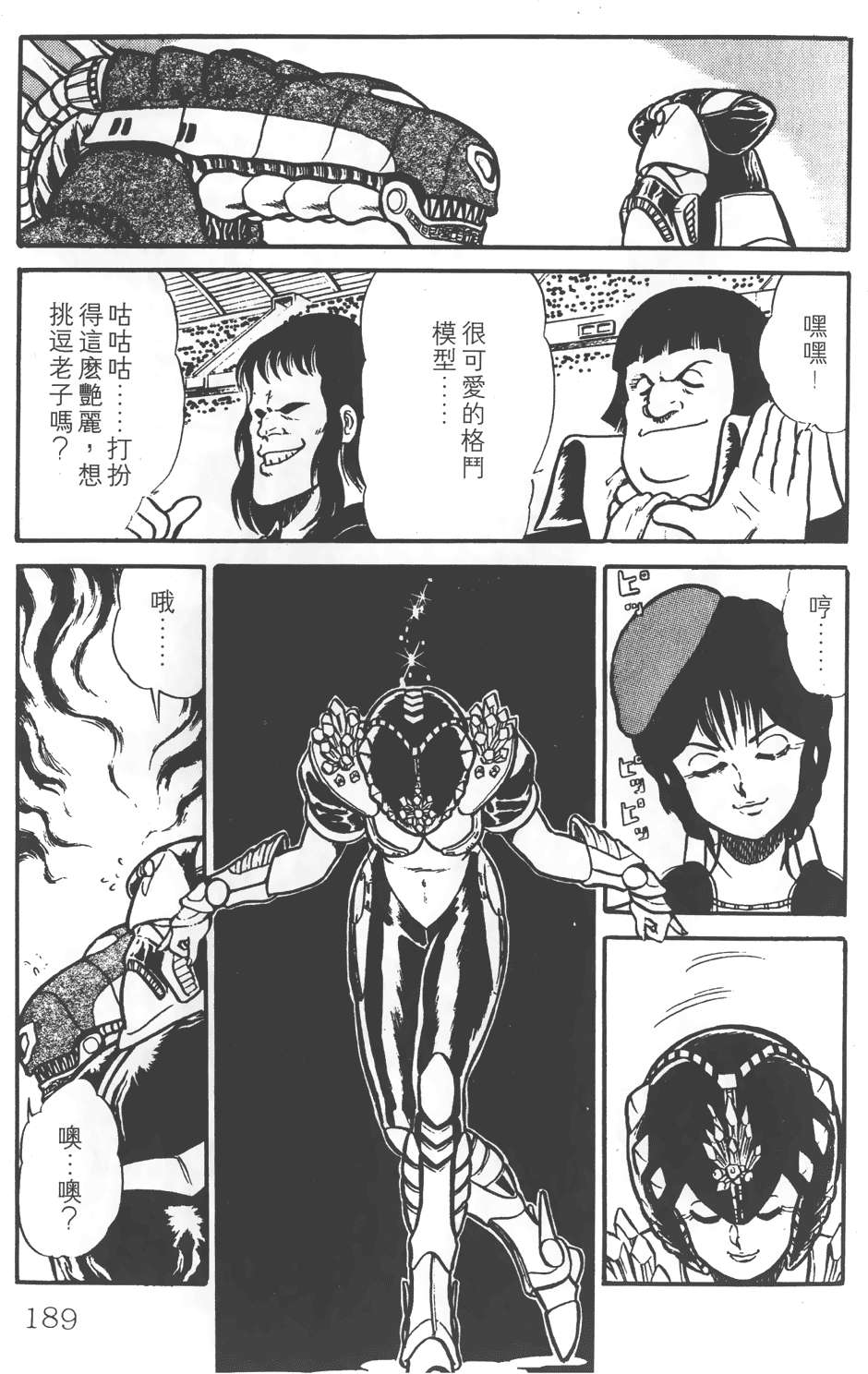 第185页