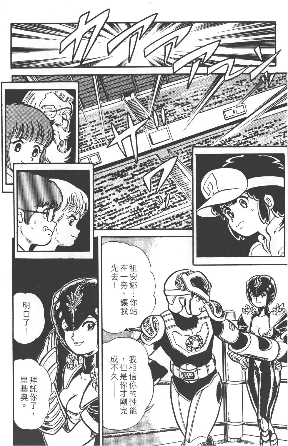 第186页
