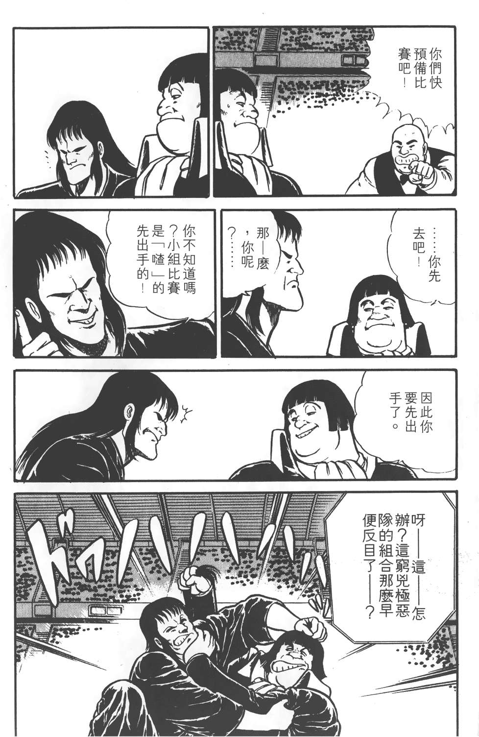 第188页