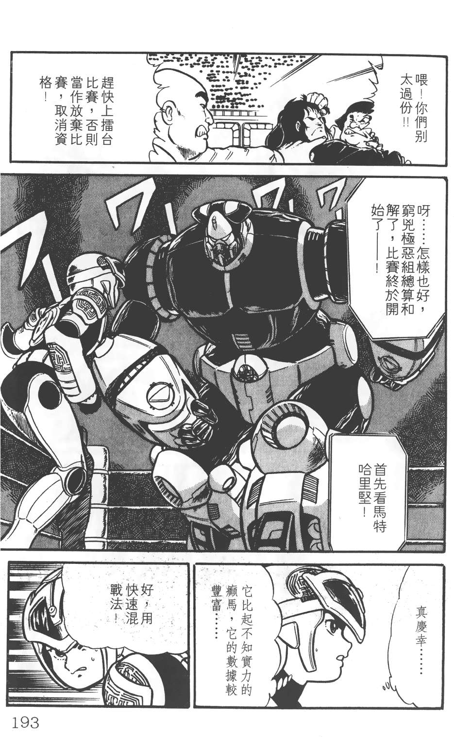 第189页