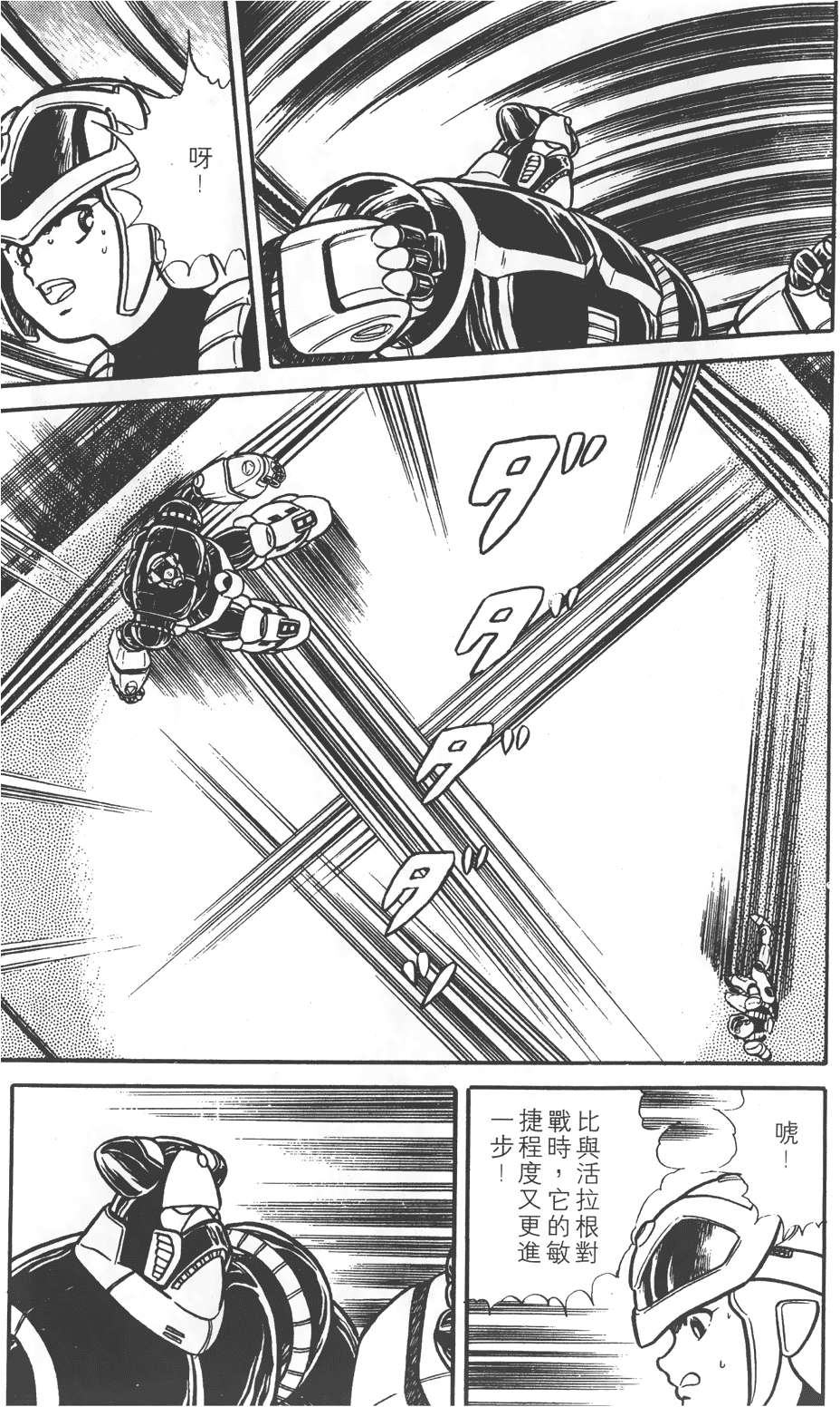 第191页