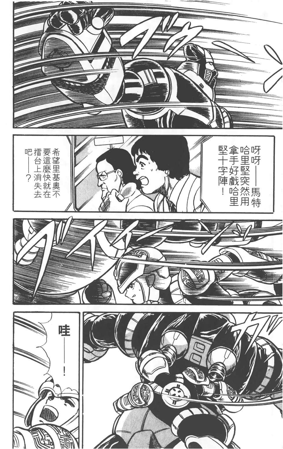 第192页