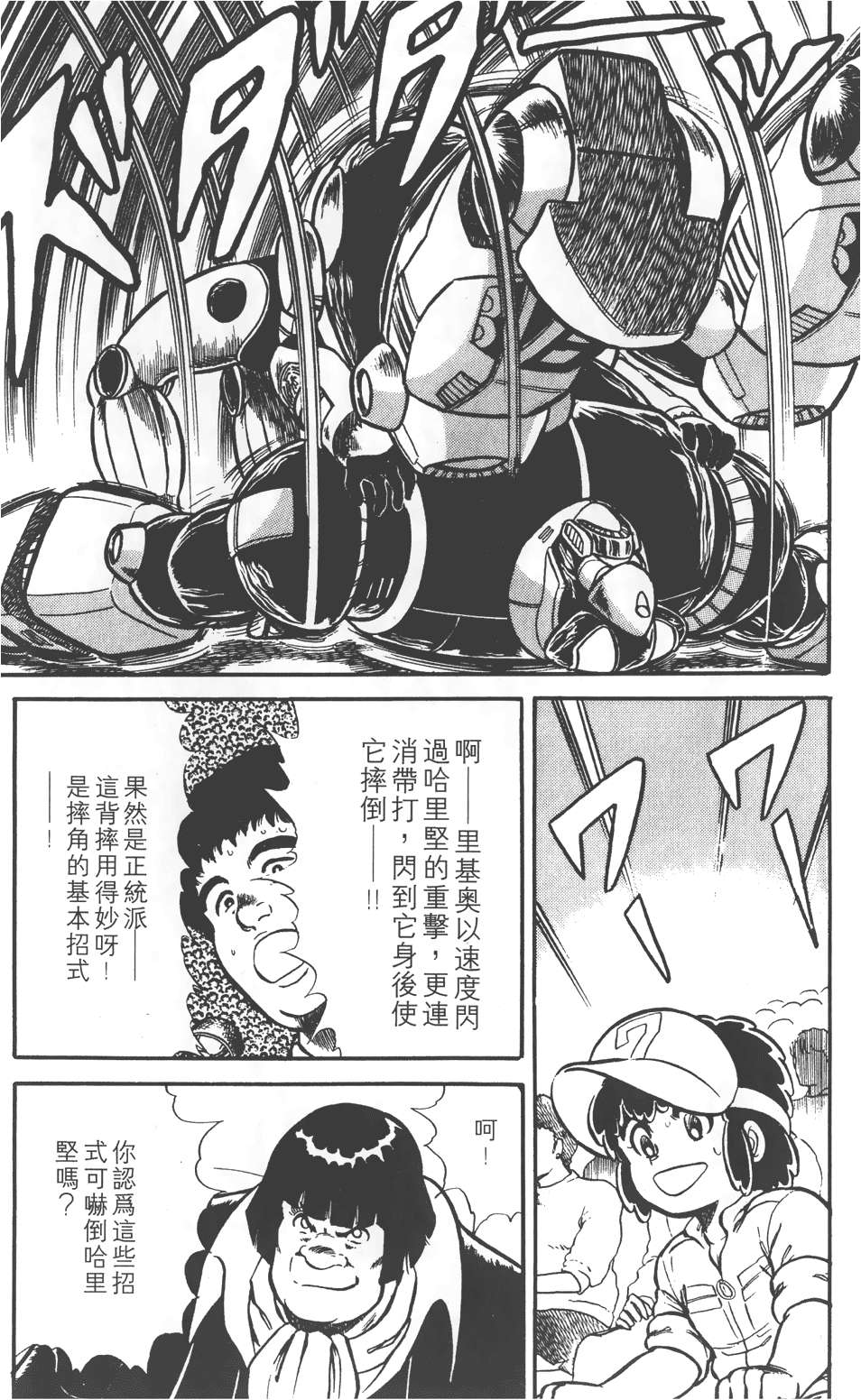第193页