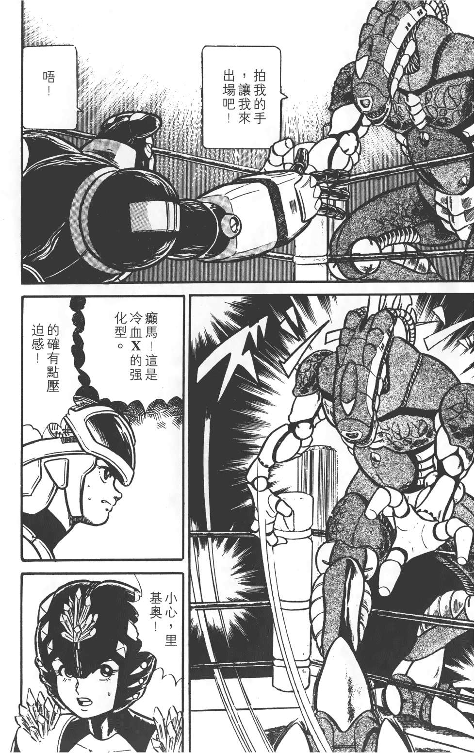 第194页