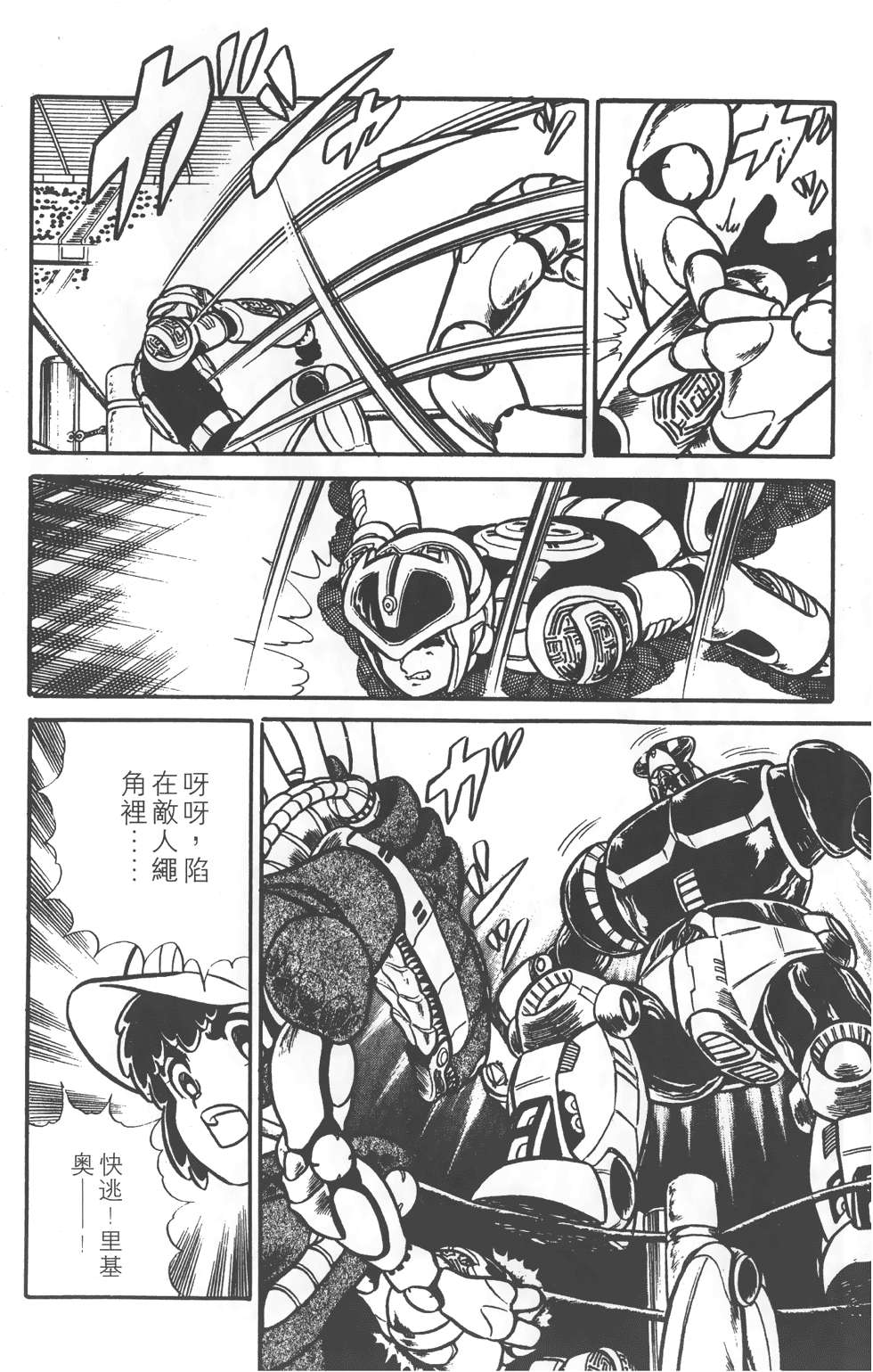 第196页