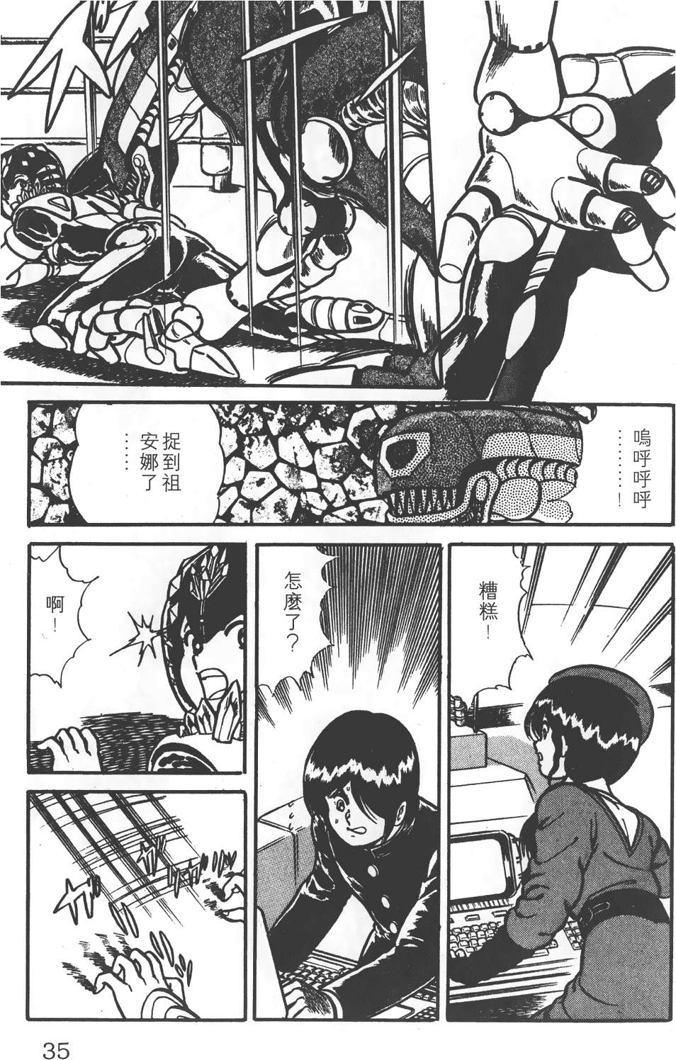 第31页