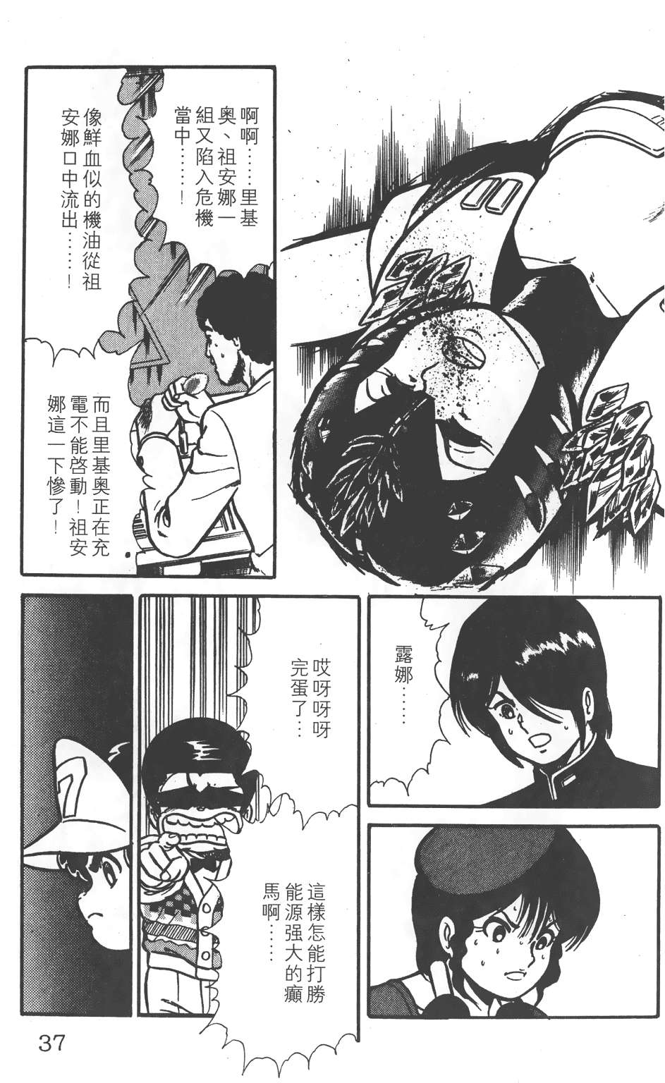 第33页