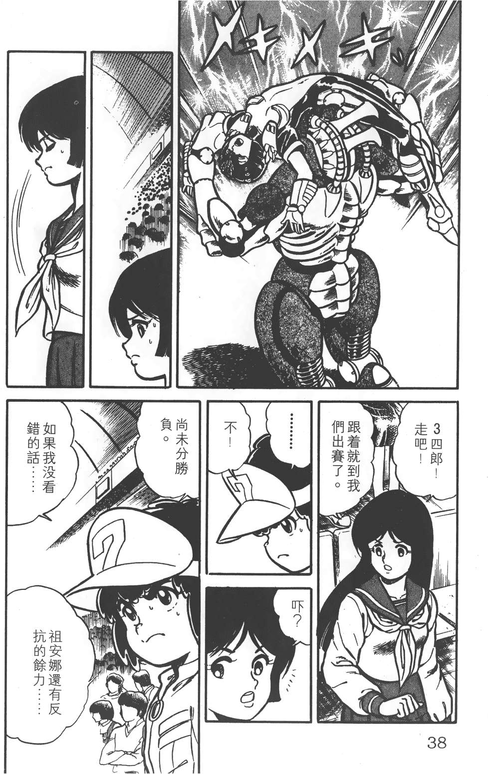 第34页