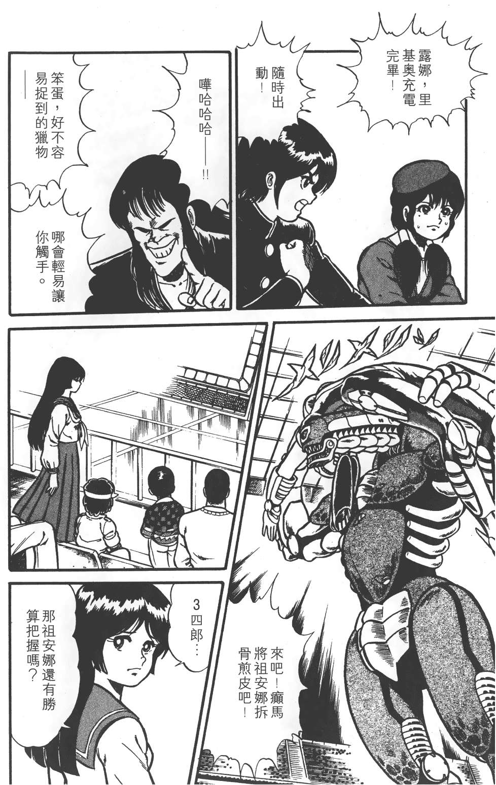 第36页