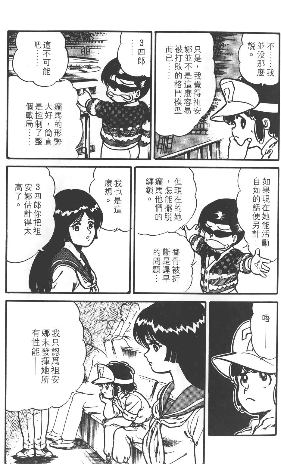 第37页