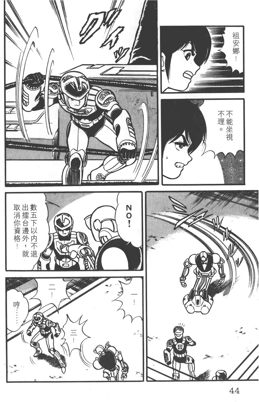 第40页