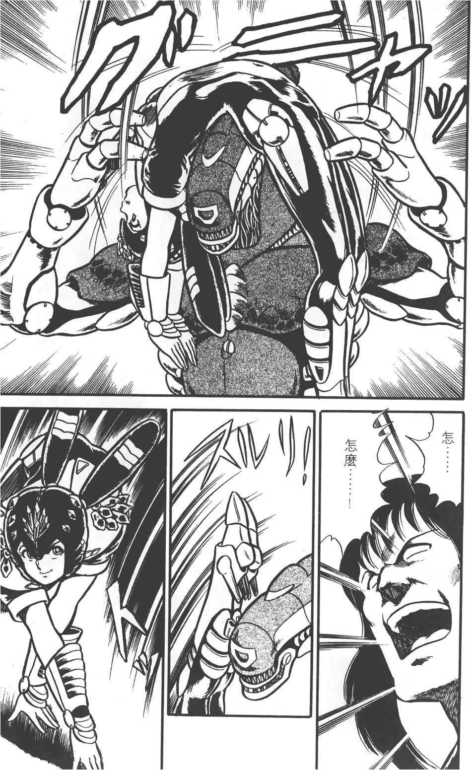 第43页