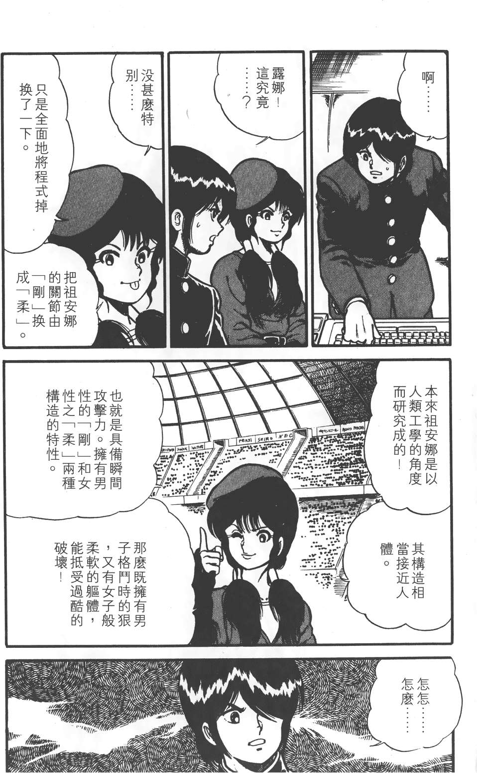 第44页
