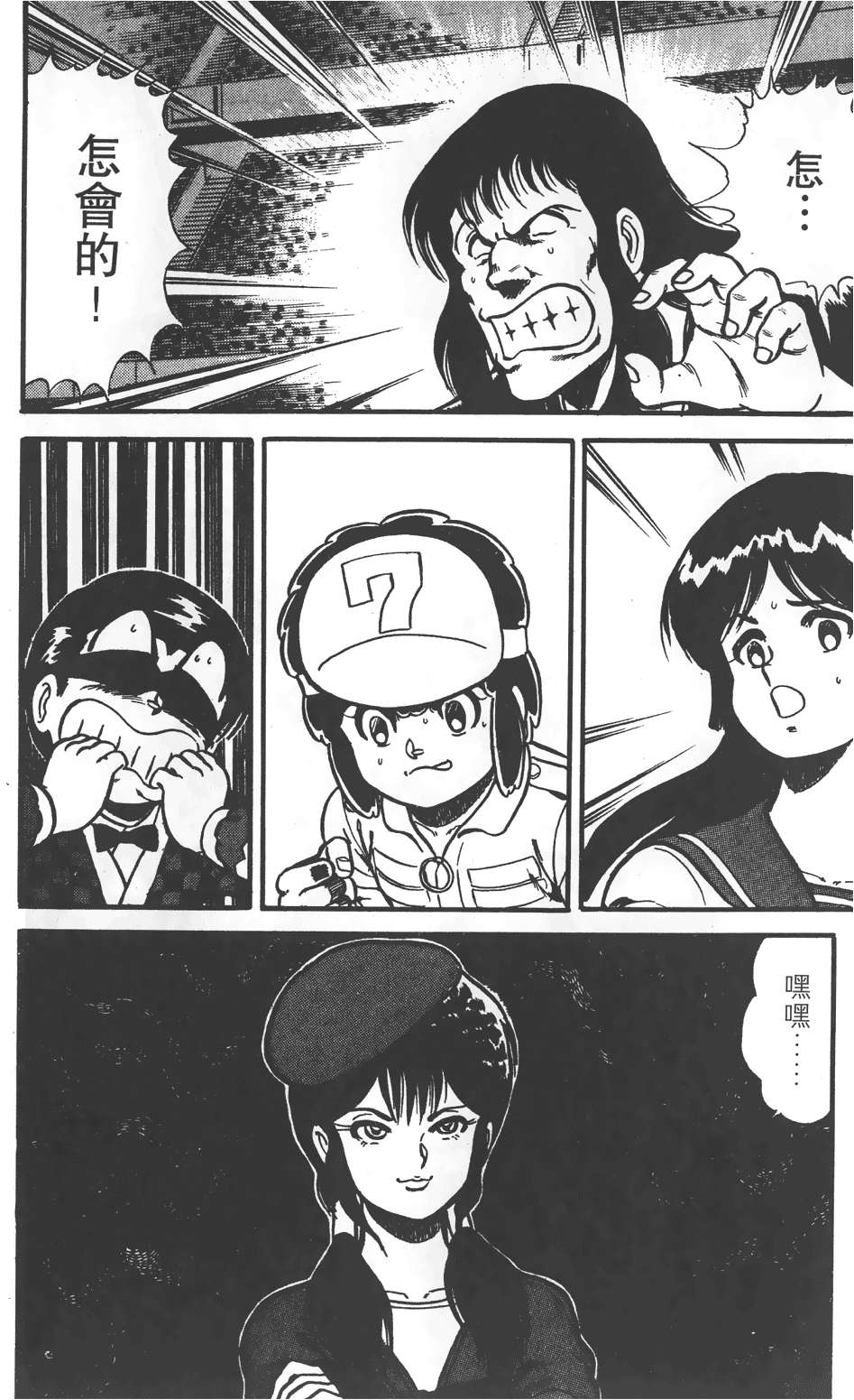 第51页